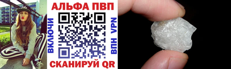 A PVP кристаллы  mega ТОР  Озёры 