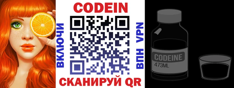 Codein Purple Drank  сайты даркнета формула  Озёры 