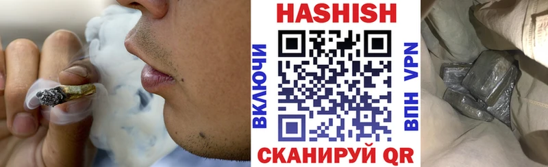 Гашиш 40% ТГК  Озёры 