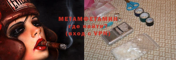 прущая мука Гусиноозёрск