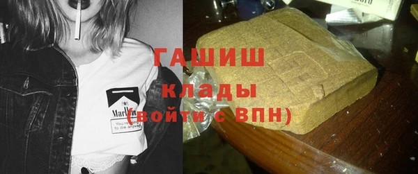 бутират Гусев