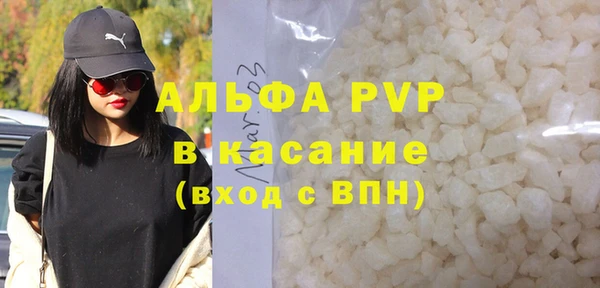 прущая мука Гусиноозёрск