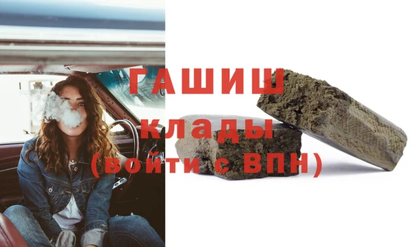 прущая мука Гусиноозёрск