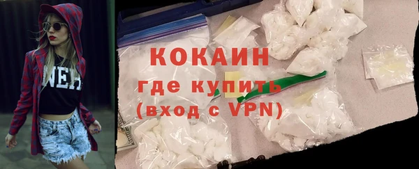 бутират Гусев