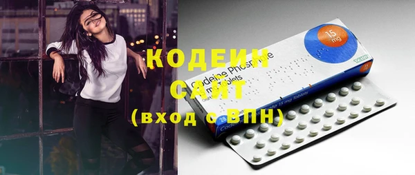 бутират Гусев