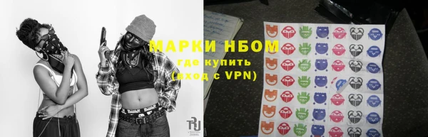 ALPHA-PVP Гусь-Хрустальный