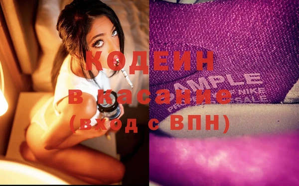бутират Гусев