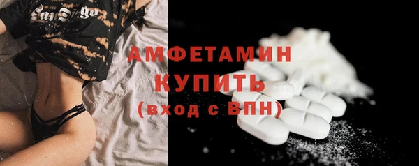 прущая мука Гусиноозёрск