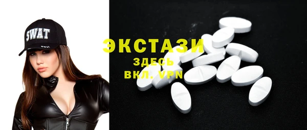 прущая мука Гусиноозёрск