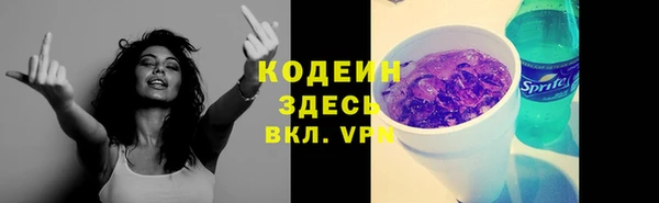 ALPHA-PVP Гусь-Хрустальный