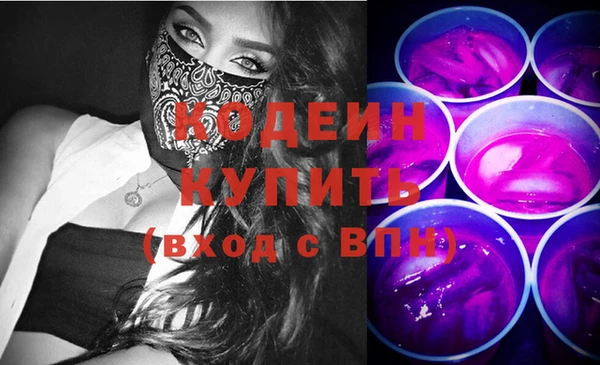 бутират Гусев