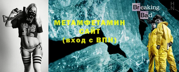 бутират Гусев