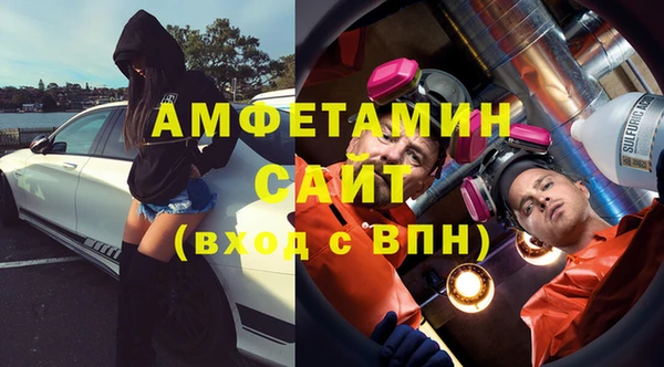 бутират Гусев