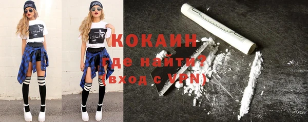 бутират Гусев