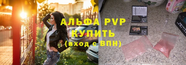 ALPHA-PVP Гусь-Хрустальный