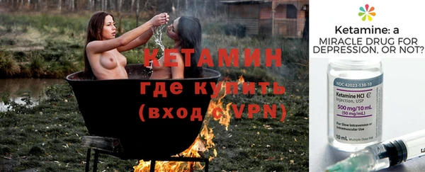 прущая мука Гусиноозёрск
