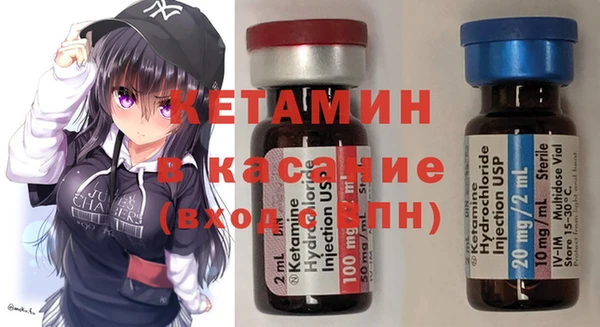 бутират Гусев