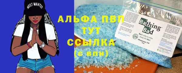 прущая мука Гусиноозёрск