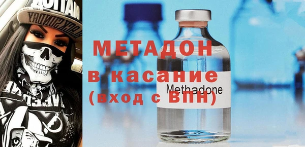 прущая мука Гусиноозёрск
