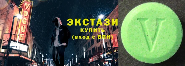 бутират Гусев