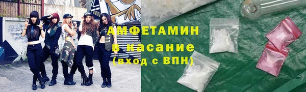 прущая мука Гусиноозёрск