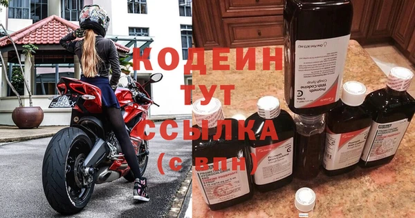 ALPHA-PVP Гусь-Хрустальный