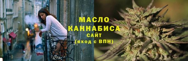 кокаин Фурманов