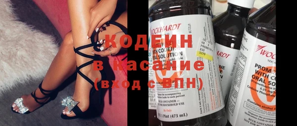 бутират Гусев