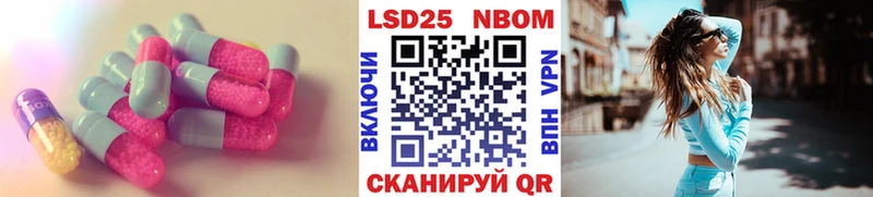 Лсд 25 экстази ecstasy  как найти закладки  Озёры 