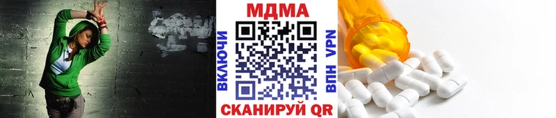 МДМА crystal Озёры