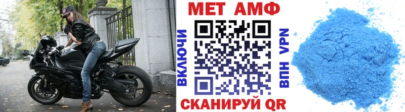 Метамфетамин Methamphetamine МЕГА как войти Озёры наркотики