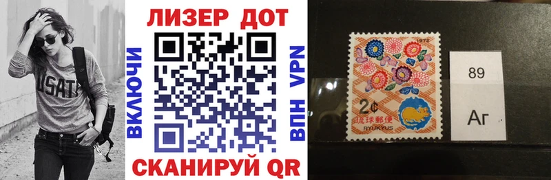 shop Telegram  Озёры  Марки N-bome 1,8мг 
