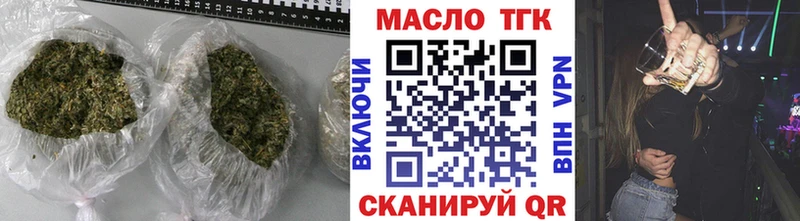 как найти наркотики  Озёры  ТГК гашишное масло 
