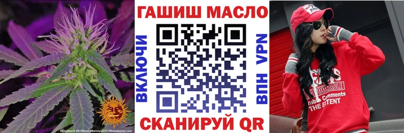 ТГК Wax Озёры